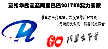 真空米磚袋，透明包裝袋
