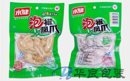 食品用抽真空包裝袋使用前需要消毒嗎？