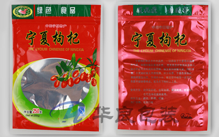 食品塑料真空包裝袋的使用注意事項有哪些？