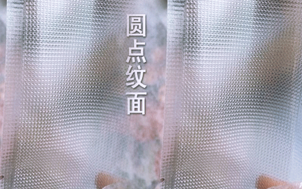 單面紋路真空包裝袋哪里有賣的？